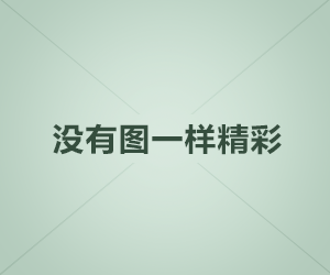 星界传媒盘点：八卦最少99%的人都误会了，圈内人上榜理由疯狂令人羞涩难挡